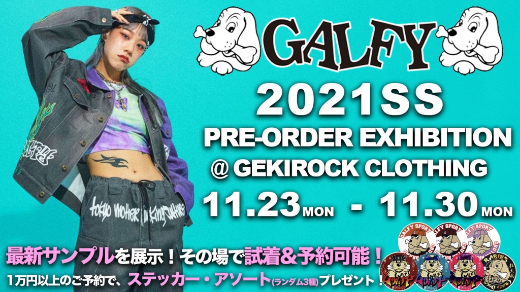 GALFY