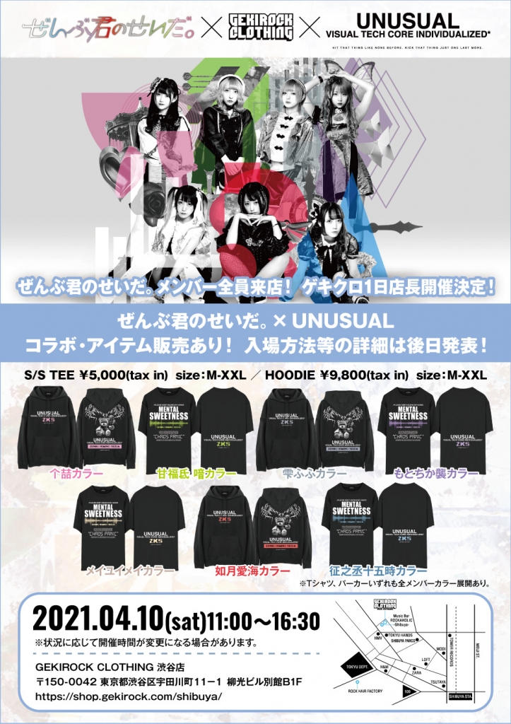 nemuくん ソロチェキ 2021年4月 neuroid.uprrp.edu