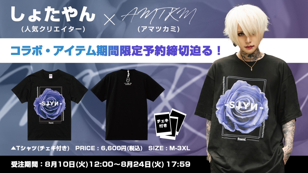 未開封ゲキクロ バンドリ 松原花音 コーチジャケットLサイズ