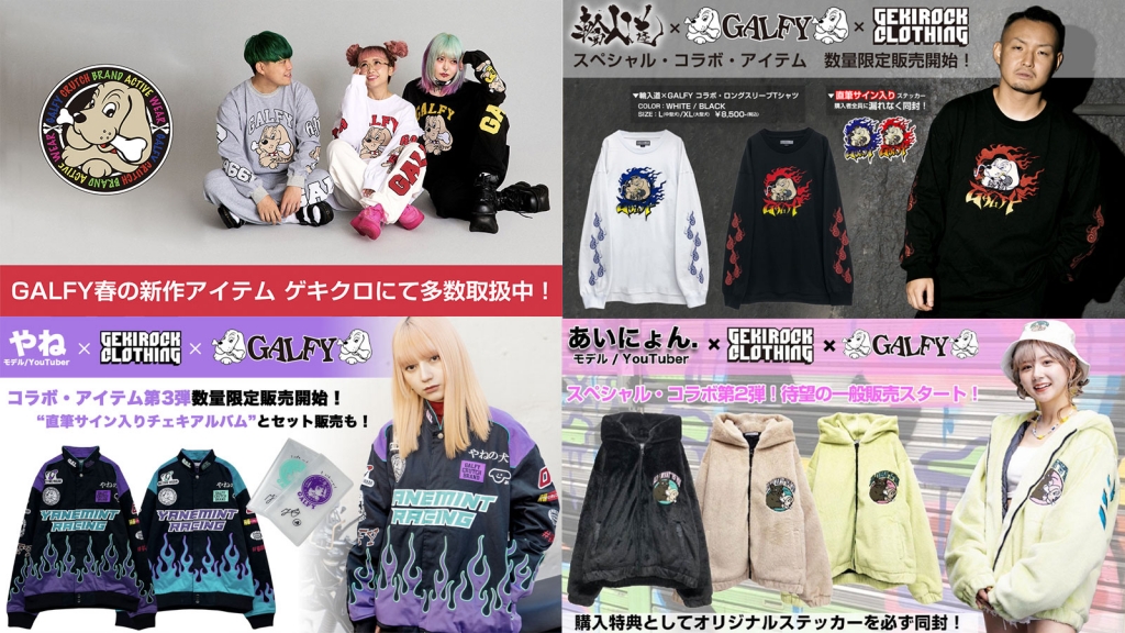 gibous galfyコラボ　最初期 gibous × GALFYコラボ🐍🐶】 gibous×GALFY snake dog studs T shirt