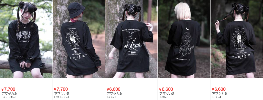 ニャロタ様シャツブラウン ニャロタ様シャツブラウン COLOR-SWITCHED LAYERED T-SHIRT(M