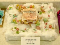 2008/0812 Èþ¥ö¸¶¹â¸¶Èþ½Ñ´Û
