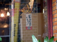 2009/05/04 ¥é¥Ç¥£¥Ã¥·¥å¡¡¤Õ¤¸¤à¤é¤·¤Þ¤¹