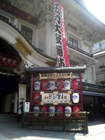 2009/05/09 ²ÎÉñ´ìºÂ ¥«¥¦¥ó¥È¥À¥¦¥ó