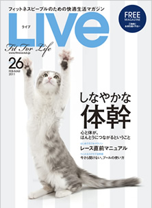 live_vol26