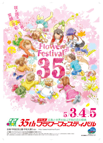 FF35