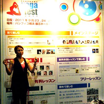 yogafesta2011