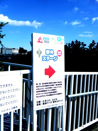 野外ステージ