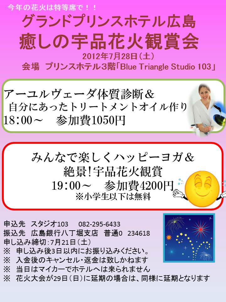 ¥¹¥¿¥¸¥ª103±§ÉʲֲÐWS2012?