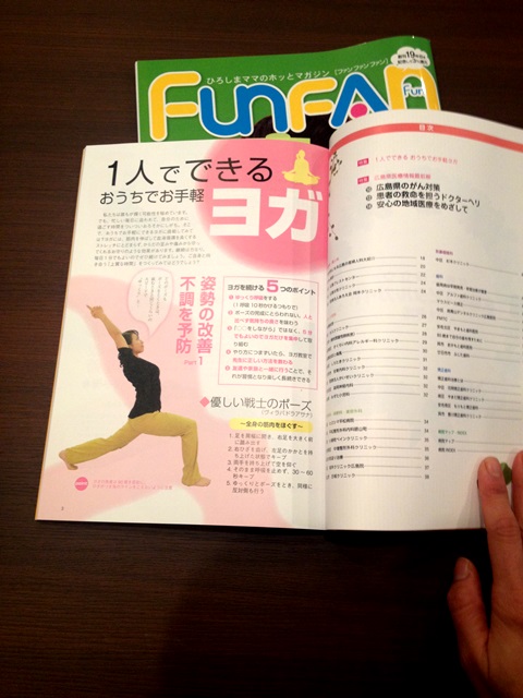ホスピタルガイド2014
