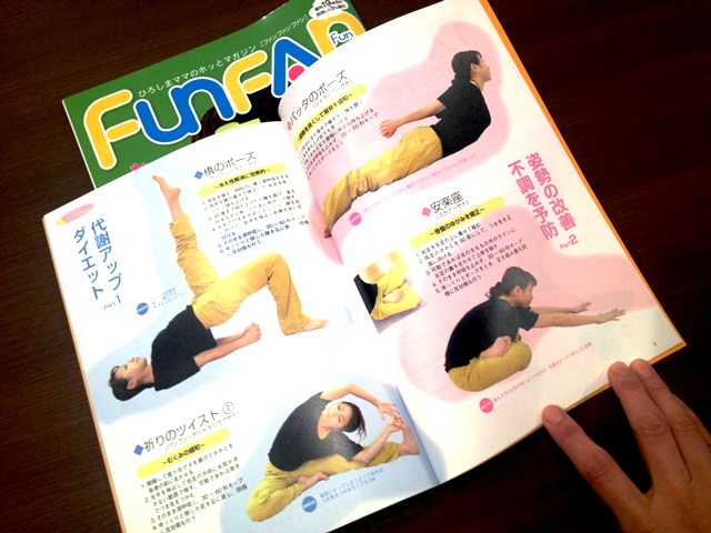 ホスピタルガイド2014
