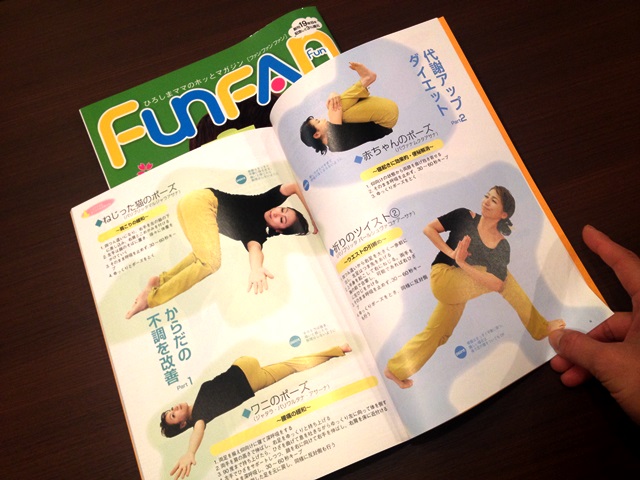 ホスピタルガイド2014