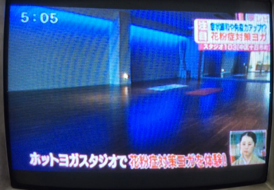 studio103 hot studio