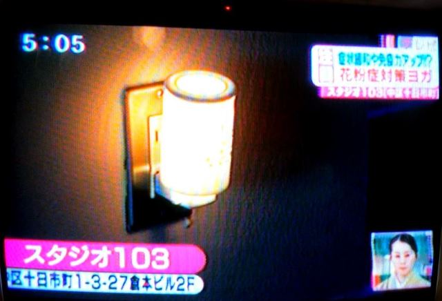 aromayoga103