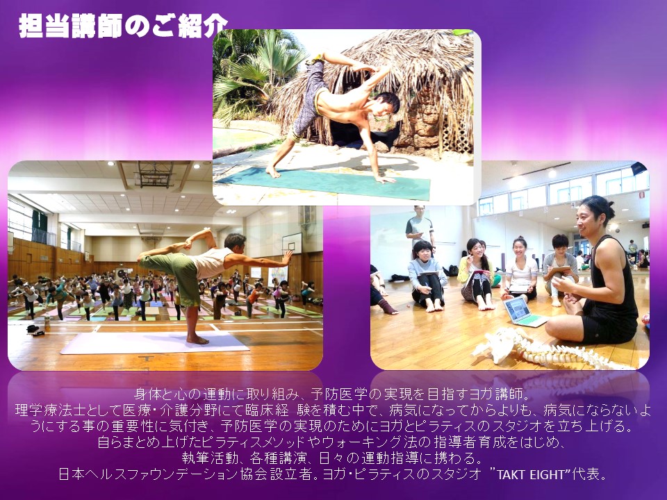 studio103_naotows2