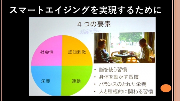 スライド1.JPG