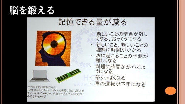 スライド2.JPG