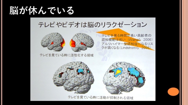 スライド3.JPG