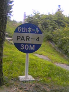 20050901_18354.jpg