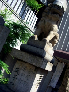 綱敷天神御旅社