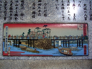難波橋(ライオン橋)