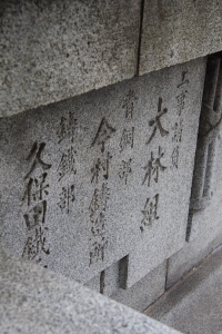 難波橋(ライオン橋) 大林組