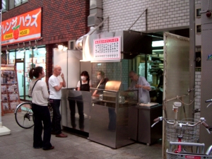 中村屋