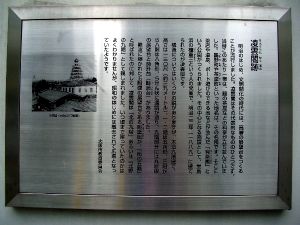 凌雲閣