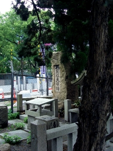 重垣大明神