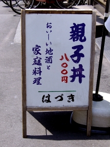 はづき