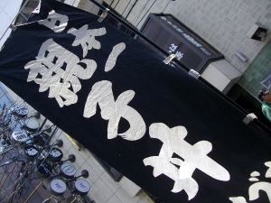 はづき