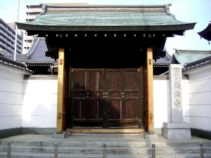 鶴満寺