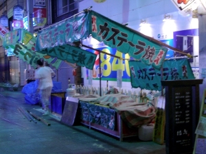 天神祭