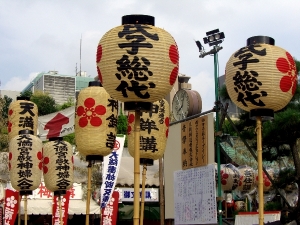 天神祭 宵宮祭