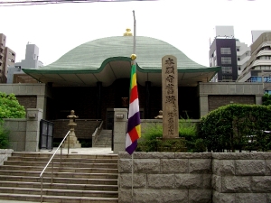 天満別院