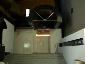 umeda AKASO