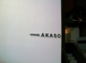 umeda AKASO