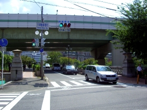 鉾流橋