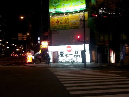天下一品 東梅田店