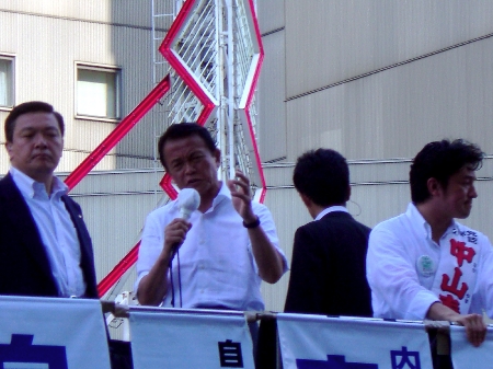 麻生首相