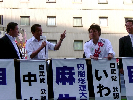 麻生首相