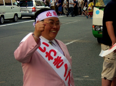 麻生首相