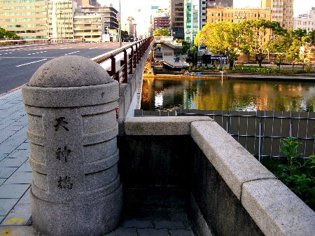 天神橋
