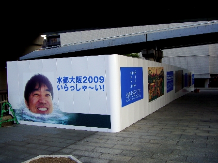 中之島ガーデンブリッジ