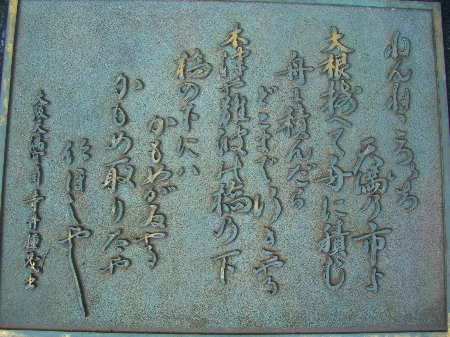 天満の子守唄