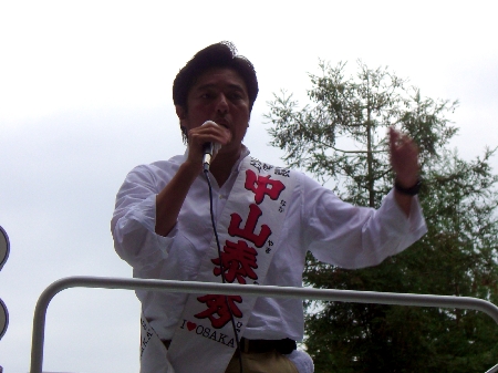 中山候補(自民党)