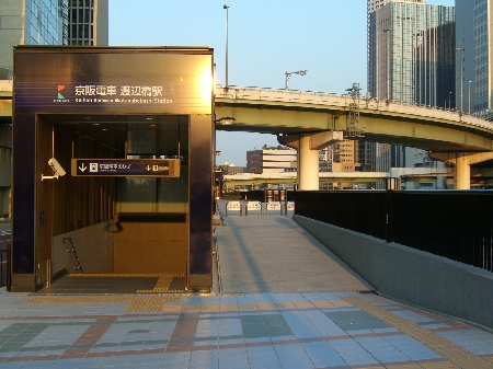 渡辺橋