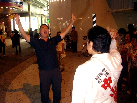 ハマコー 浜田幸一 中山泰秀