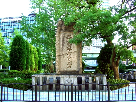 木邨長門守重成表忠碑