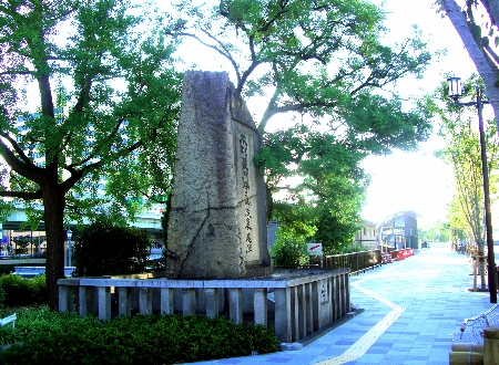 木邨長門守重成表忠碑